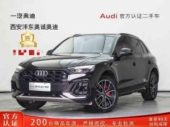 Audi Q5L 45 Edition 40 TFSI Luxury Version - фото 2