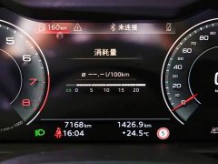 Audi A6L 45 TFSI Version - ფოტო 7