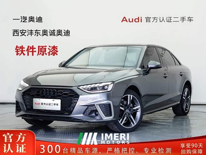 Audi A4L 40 TFSI quattro Luxury Version - car from China