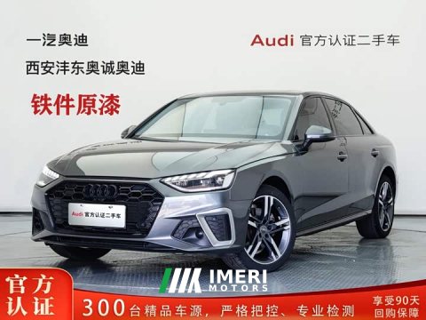 2021 Audi A4L 40 TFSI quattro Luxury Version - car from China