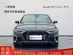 Audi A4L 40 TFSI quattro Luxury Version - photo 2