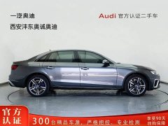 Audi A4L 40 TFSI quattro Luxury Version - photo 3