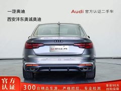 Audi A4L 40 TFSI quattro Luxury Version - photo 4