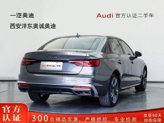 Audi A4L 40 TFSI quattro Luxury Version - photo 5