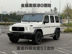 Mercedes-Benz G 350 - ფოტო 1