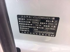 Volkswagen ID.3 Edition - ფოტო 16