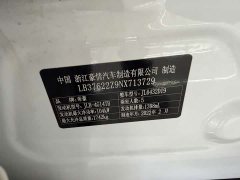 Geely 1.4T DCT Edition - ფოტო 6