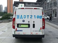 Dongfeng E7 EV 2 46.36kWh - ფოტო 8