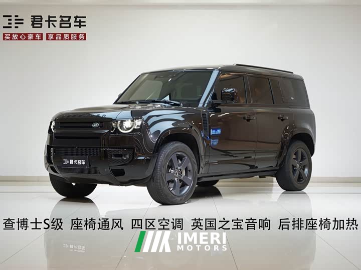 Land Rover 110 3.0T P400 X-DYNAMIC HSE - car from China