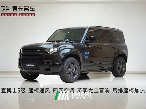 2024 Land Rover Defender 110 3.0T P400 X-DYNAMIC HSE - ავტომობილი ჩინეთიდან