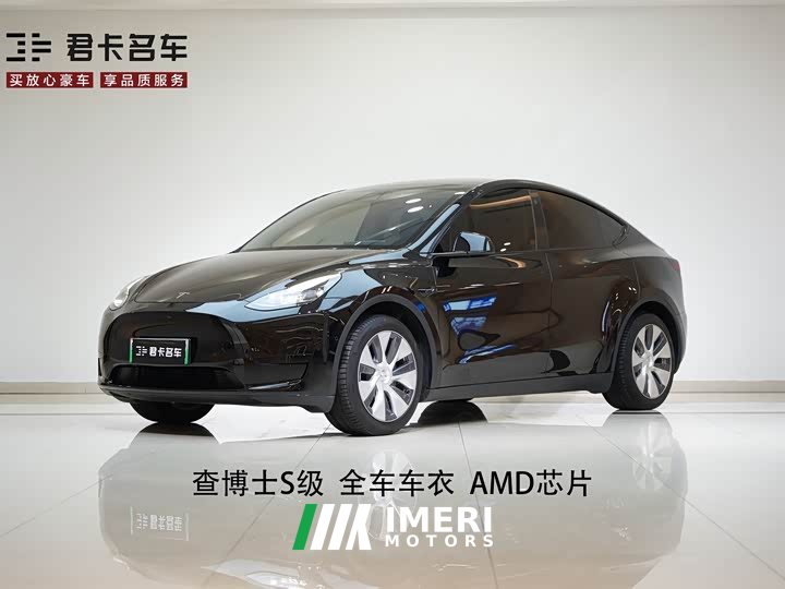 Tesla Model Y Edition - ავტომობილი ჩინეთიდან