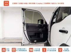 Leapmotor 2.4T BX Edition 5 - ფოტო 10