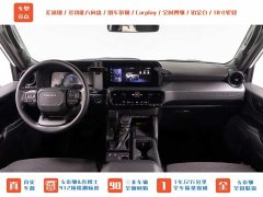 Leapmotor 2.4T BX Edition 5 - ფოტო 12