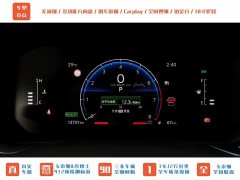 Leapmotor 2.4T BX Edition 5 - ფოტო 14