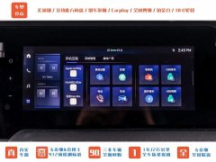 Leapmotor 2.4T BX Edition 5 - ფოტო 16