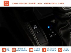 Leapmotor 2.4T BX Edition 5 - ფოტო 18