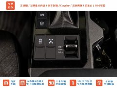 Leapmotor 2.4T BX Edition 5 - ფოტო 19