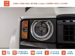 Leapmotor 2.4T BX Edition 5 - ფოტო 3
