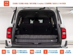 Leapmotor 2.4T BX Edition 5 - ფოტო 9
