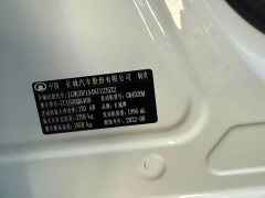 Zeekr 2.0T Edition2WD VersionGW4D20M - ფოტო 10
