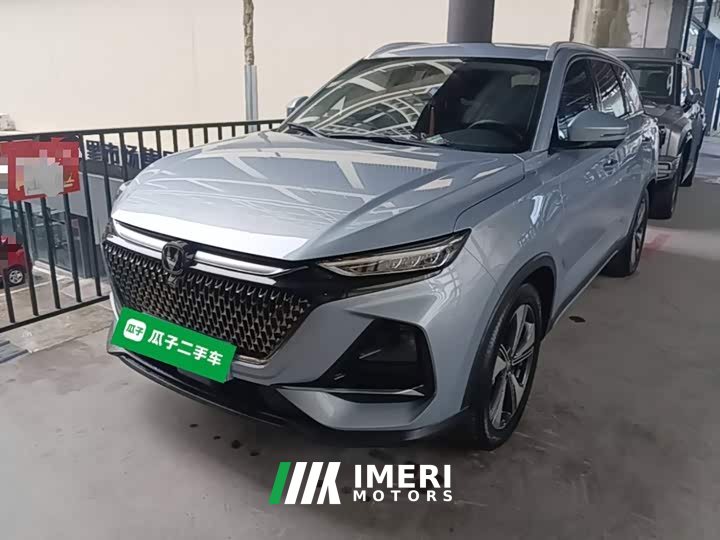 Changan X7 PLUS 1.5T Version 7 - ავტომობილი ჩინეთიდან