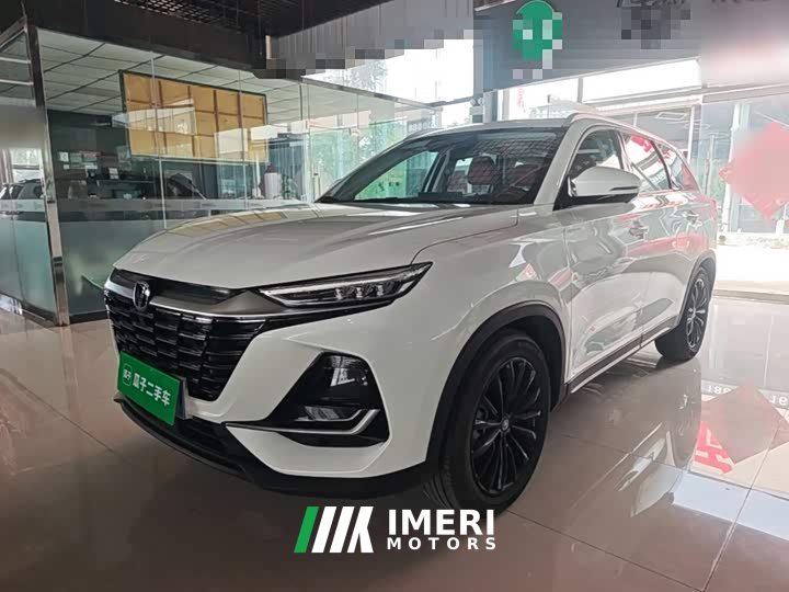 Changan CS75 PRO 1.5T DCT Deluxe Version 7 - ავტომობილი ჩინეთიდან