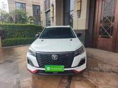 Changan CS75 Edition 1.5T DCTLuxury Version - ფოტო 3