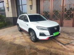 Changan CS75 Edition 1.5T DCTLuxury Version - ფოტო 4