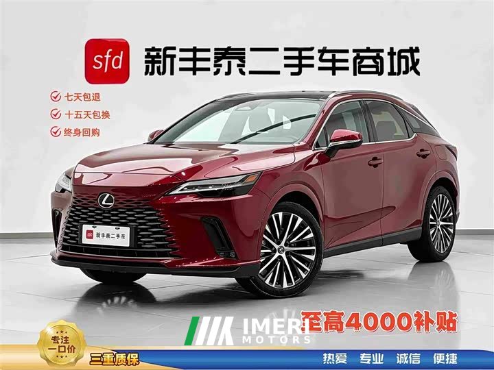 Lexus RX 450h AWD Edition - ავტომობილი ჩინეთიდან