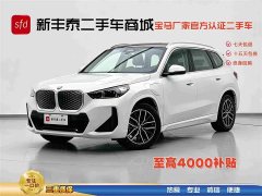 BMW iX1 eDrive25L M - ფოტო 1