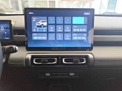 Baojun Plus Flagship Edition 5 - ფოტო 13