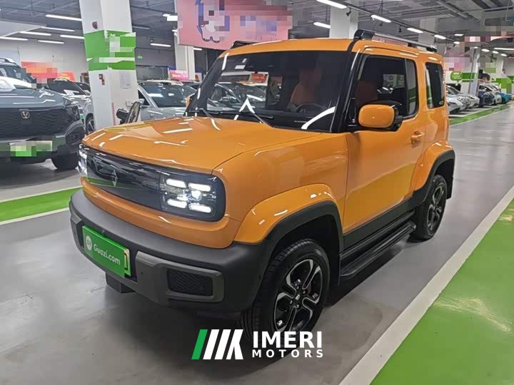 Baojun Edition