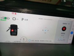 BYD KiWi EV Edition - ფოტო 12