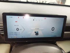 Baojun Plus Flagship Edition 4 - ფოტო 12