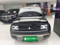 Baojun Plus Flagship Edition 4 - ფოტო 3