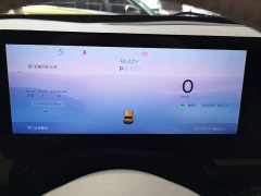 Baojun Edition - ფოტო 12