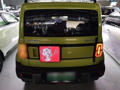 Baojun Edition - ფოტო 6