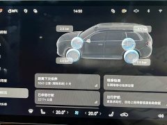 AITO M9 EREV Max Edition 42kWh 6 Edition - ფოტო 11