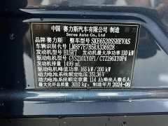 AITO M9 EREV Max Edition 42kWh 6 Edition - ფოტო 13