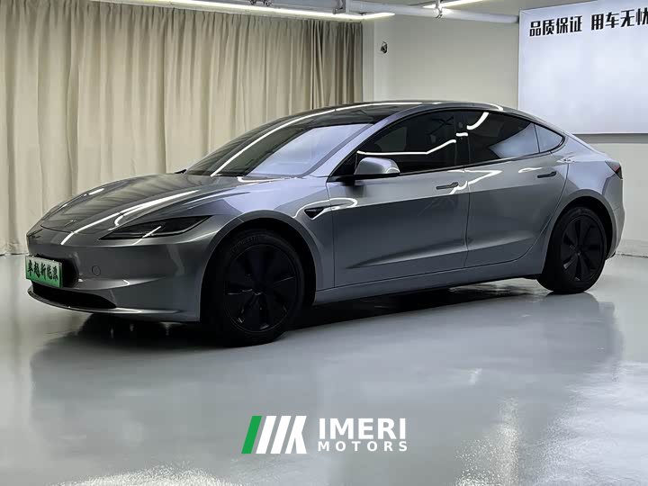 Tesla Model 3 Long Range Edition