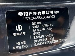 Leapmotor C10 530 Edition - ფოტო 10