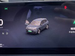 Leapmotor C10 530 Edition - ფოტო 7