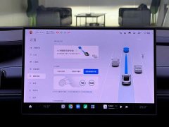 Xiaomi SU7 AWDUltra Long RangeSmart DriveMax Edition - photo 15