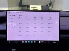 Xiaomi SU7 AWDUltra Long RangeSmart DriveMax Edition - photo 19