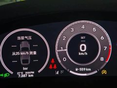 Porsche Panamera 2.9T - ფოტო 2