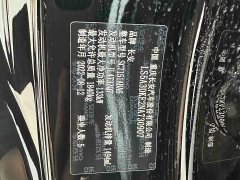 Changan UNI-T 1.5T Premium Version - ფოტო 17
