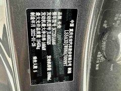 Changan UNI-T 2.0T Premium Version - ფოტო 17