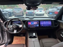 Changan smart#5 Ultra Long Range Luxury Edition - ფოტო 13