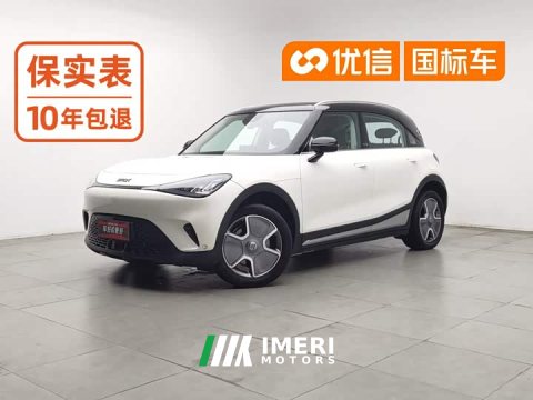 2023 Changan smart#1 Pro Edition - ავტომობილი ჩინეთიდან