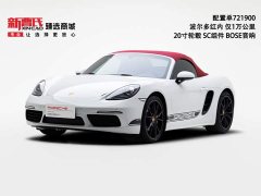 Porsche 718 Boxster 2.0T - ფოტო 1